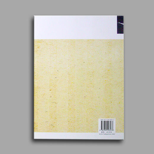 《静思语真善美花道》 商品图1