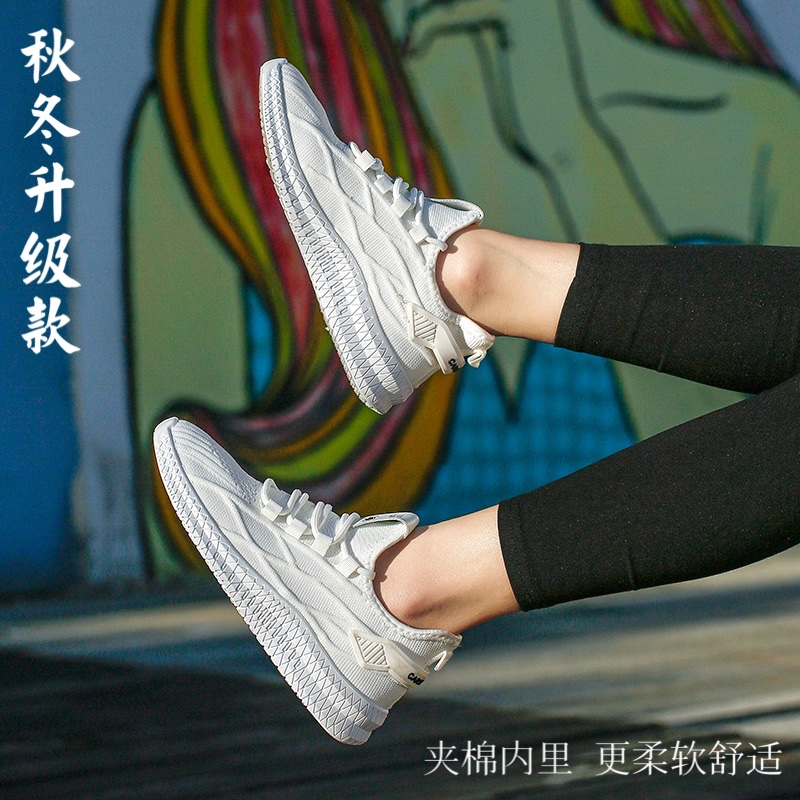 预售拍下72小时陆续发出！【升级夹棉秋冬款 保暖不臃肿】【防泼水，防污！】卡帝乐鳄鱼男女休闲防泼水飞织鞋  防滑耐磨  脚感更柔软舒适   按摩鞋垫  时髦百搭！