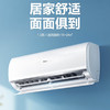 海尔（Haier）空调KFR-35GW/06KGA81U1静悦 商品缩略图2