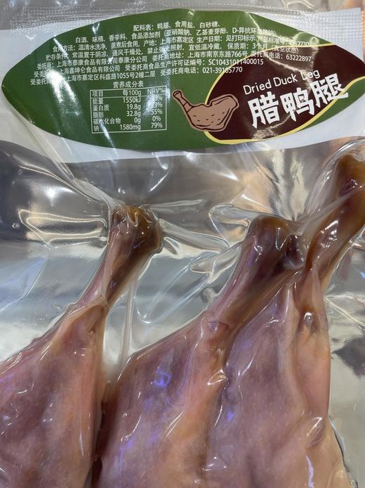 【泰康腌腊】腊鸭腿500g 商品图1