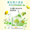 曼秀雷敦什果冰润唇膏苹果保湿滋润持久补水护唇3.5g/支 商品缩略图2