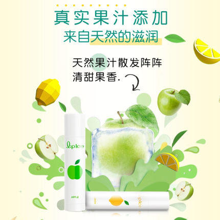 曼秀雷敦什果冰润唇膏苹果保湿滋润持久补水护唇3.5g/支 商品图2