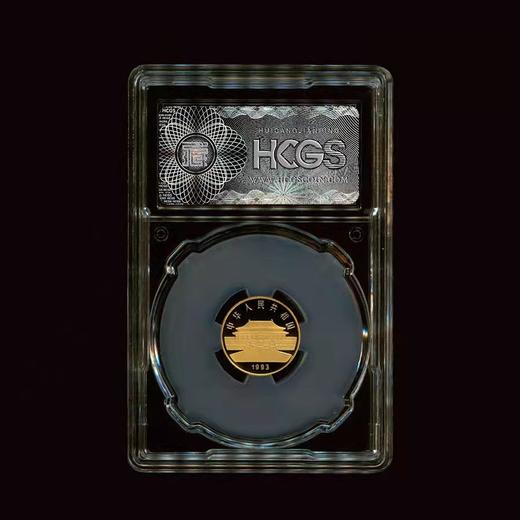 河南中钱 中国古代名画系列金银纪念币 1993年孔雀开屏 1/10盎司金币 满分评级封装版 商品图2