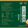 正中大凉山西部村寨苦荞香茶高海拔全胚芽荞麦茶罐装 500g*2 商品缩略图7