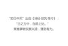 「小叶紫檀」如日中天挂牌 商品缩略图4