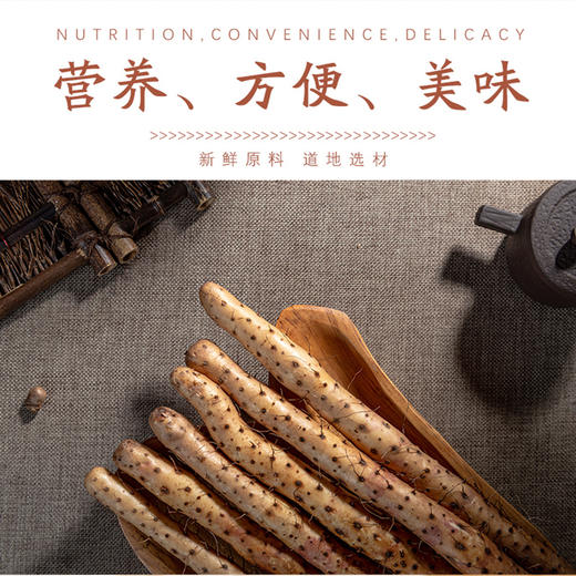 山药女神挂面 精选温县垆土地铁棍山药挂面（原味/菠菜/胡萝卜/西红柿/杂粮共五味） 商品图6