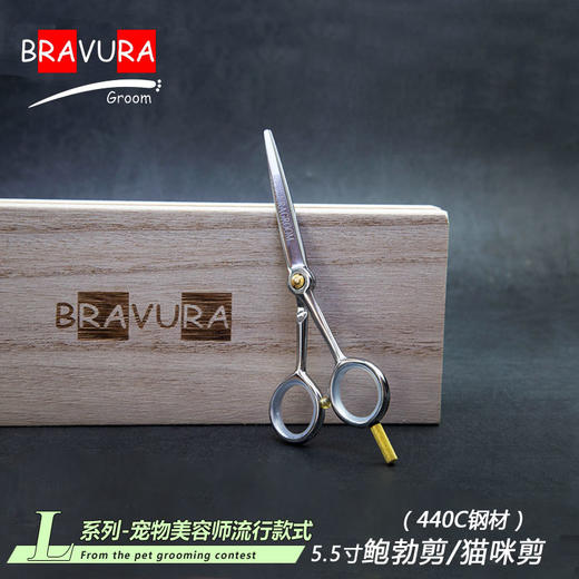 迷你鲍勃剪 5.5寸猫咪剪 意大利BRAVURAGROOM宠物美容L系列 商品图0