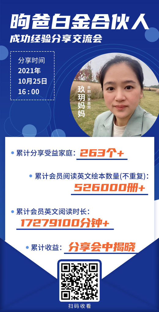 玖玥妈妈 商品图0