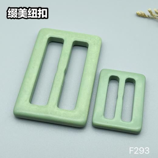 F293(整包购买) 商品图6