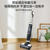 预售 | TINECO/添可 无线智能洗地机芙万2.0家用LED版吸拖地一体机[福利品] 商品缩略图1