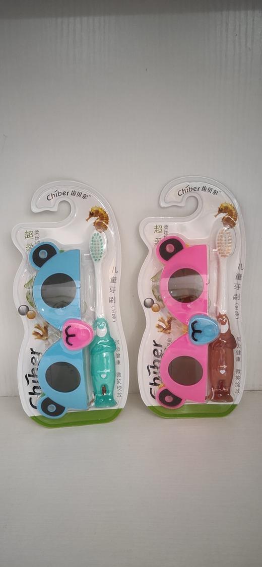 齿贝尔焕彩超柔儿童牙刷 203.201 商品图1