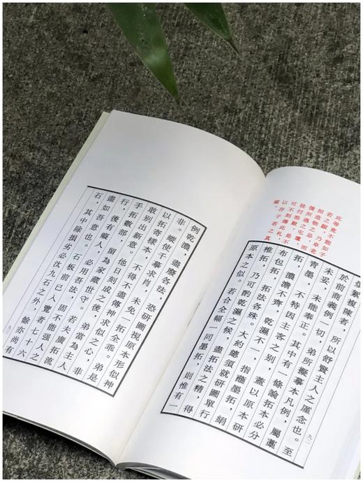 艺苑珠尘丛书五种：
 
《竹汀先生日记钞》
《前尘梦影录》
《须静斋云烟过眼录》
《摹刻砚史手牍》
《游艺卮言》 商品图10