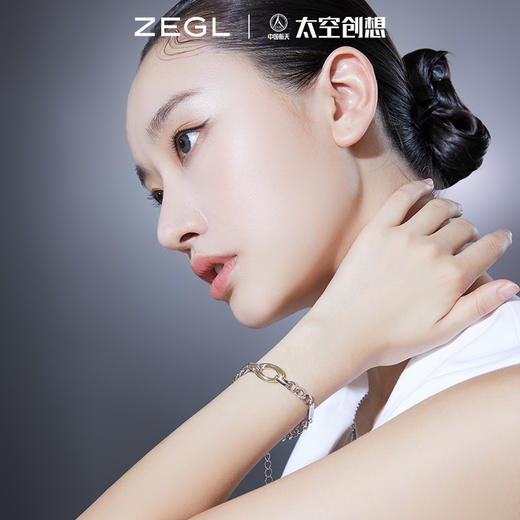 ZEGL×中国航天·太空创想联名太极环手链女生手饰品 商品图2
