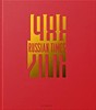 Frank Gaudlitz - Russian Times, 1988-2018,弗兰克·高德利茨：俄罗斯时期1988-2018   摄影 商品缩略图0