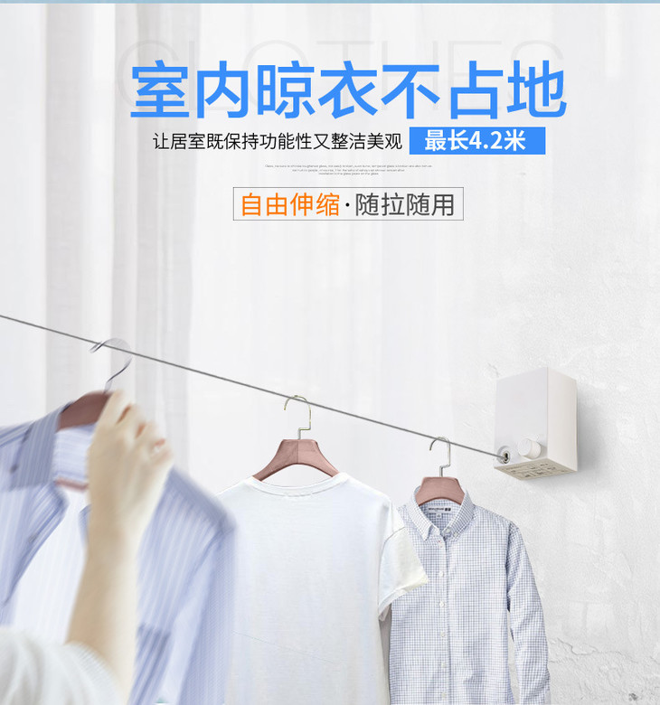 晾衣绳详情_01.jpg