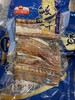 【泰康腌腊】鳗鱼干500g 商品缩略图0