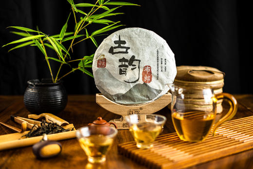 大理好礼丨古韵布朗普洱生茶茶饼357g 商品图0