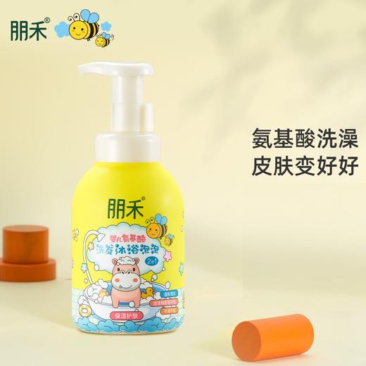 朋禾婴儿氨基酸洗发沐浴泡泡500ml 商品图0