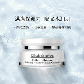 雅顿复合面霜角鲨烷补水保湿提亮肤色21天霜75ml