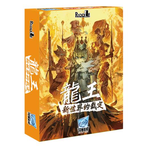 【集石桌游】 龙王 龙脉斗祭 / 新世界的裁定 商品图1