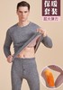 无积分赠品【特价】男士摇粒绒超柔绒仿羊毛衫仿线衫特厚加绒大码护膝保暖内衣套装3361 商品缩略图8