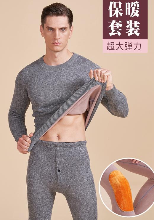 无积分赠品【特价】男士摇粒绒超柔绒仿羊毛衫仿线衫特厚加绒大码护膝保暖内衣套装3361 商品图8