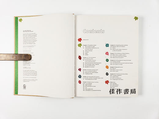 Green Design and Print Production Handbook/环保设计与印刷制作手册 商品图3