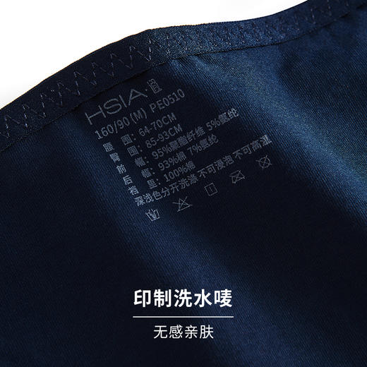 HSIA遐内裤女高品质珠光丝绒亲肤零敏舒适包臀纯棉裆底中腰平角裤 商品图4