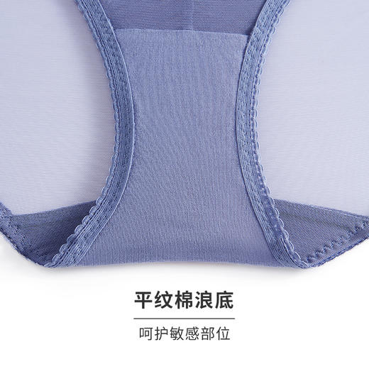HSIA遐 性感蕾丝内裤女云卷云舒纯棉裆底轻薄透气包臀中腰平角裤 商品图4
