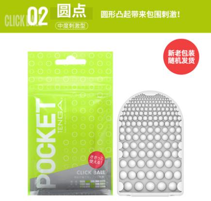 TENGA典雅日本进口 便携式口袋软胶飞机杯 商品图3