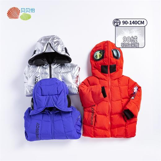 贝贝怡新款男女儿童羽绒服轻盈厚实秋冬保暖宝宝白鸭绒外套214S2780
 商品图5