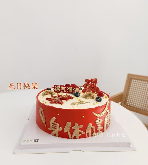 翻糖刻字寿星蛋糕 商品图0