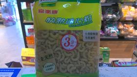 家乐牌通心粉400克