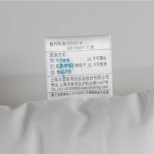 水星家纺 DH舒柔舒心枕-111631 商品图3