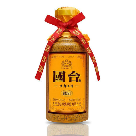 国台大师工造精品酱香型白酒 53度500ml/1瓶/2瓶 商品图1