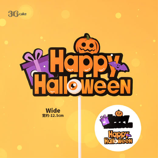 36cake 万圣节蛋糕插牌 商品图1