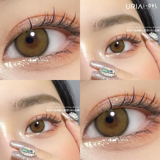 半年抛 URIA&i-DOL  橄榄绿 Roze Olive 14.0 商品图0