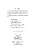 组织学与胚胎学实训教程（第二版）/李红丽 苏炳银 商品缩略图2