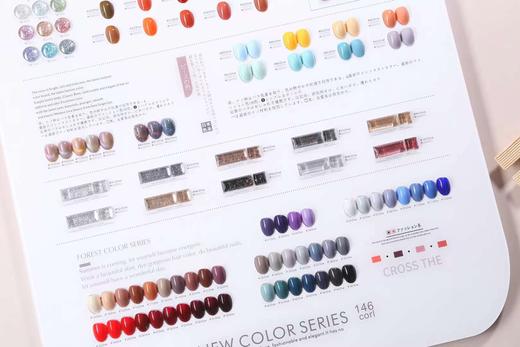 146色ND系列 商品图3