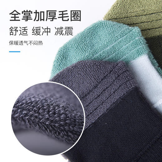 奥尼捷加厚毛圈五指袜运动保暖透气五指袜防臭吸汗运动五指毛圈袜E4819 商品图4
