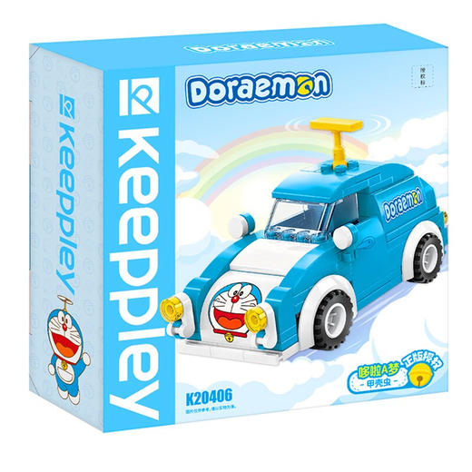 哆啦A梦-甲壳虫K20406 商品图1