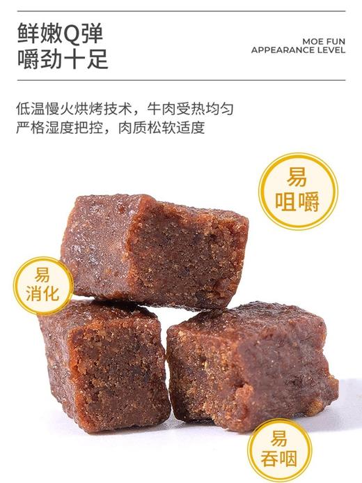 疯狂小狗 精品牛肉粒430g 多款口味 商品图1