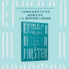 天国的公共马车 E.M.福斯特作品系列 3000801 商品缩略图1
