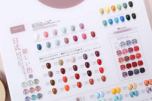 146色ND系列 商品图2