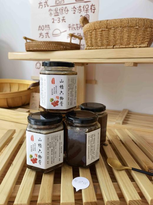 山楂六物膏（480毫升） 商品图2