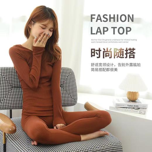 【双十一购物狂欢节 ！拍一发二 任选 ！】2021小熊保暖套装时尚新款无缝美体 秋衣秋裤 秋冬新款秋衣秋裤绵薄款纯色修身美体内衣打底衣裤女 商品图0