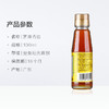 【百】太太乐芝麻香油100ml 商品缩略图6