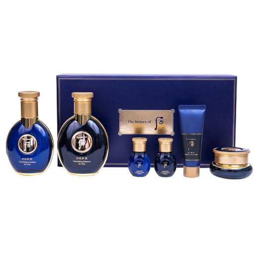 后拱辰享君男士水乳面霜三件套装补水保湿 控油补水改善暗沉 商品图5