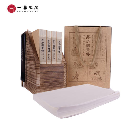 芥子园文房套装毛笔画谱宣纸毛毡一应俱全上手即用 商品图2