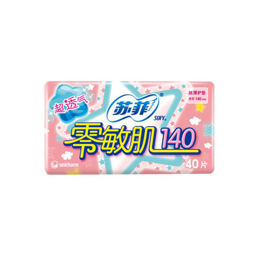 苏菲 零敏肌丝薄柔滑清香型护垫155mm（40片） 商品图0